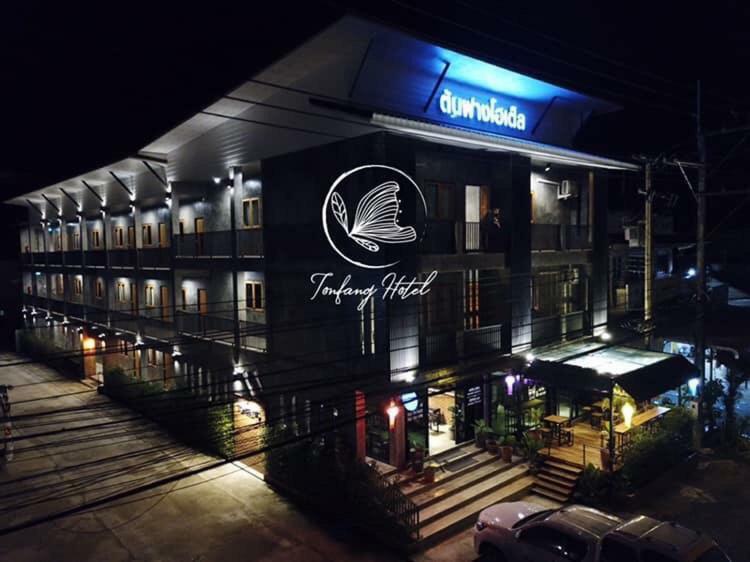 Ton Fang Hotel Bagian luar foto