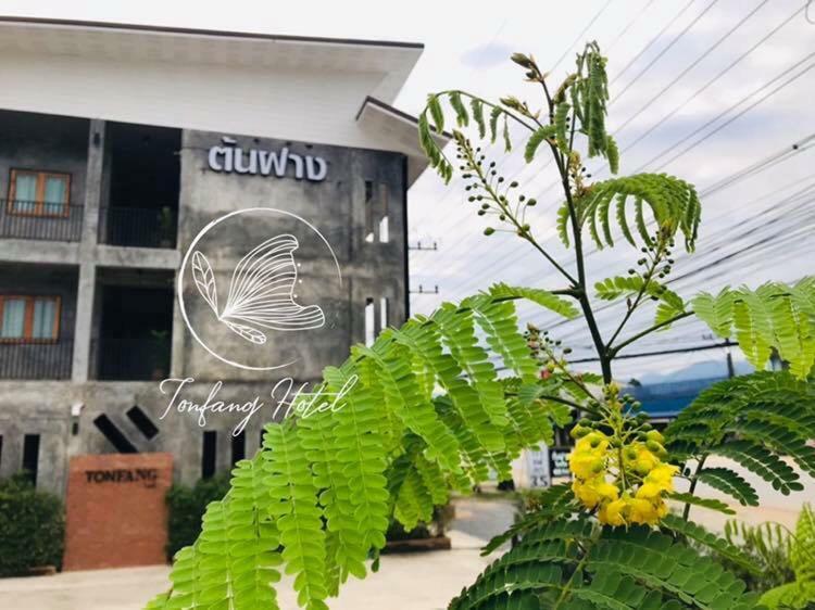 Ton Fang Hotel Bagian luar foto